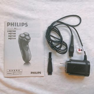 フィリップス(PHILIPS)のフィリップス 充電コード 取扱説明書 掃除ブラシ セット PHILIPS(メンズシェーバー)