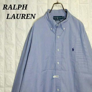 ラルフローレン(Ralph Lauren)のポロラルフローレン BDシャツ クリーニング済 ワンポイント 薄手 長袖 刺繍(シャツ)