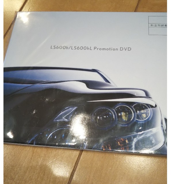 トヨタ(トヨタ)のレクサス LS600h LS600hL プロモーションDVD  未開封 自動車/バイクの自動車(カタログ/マニュアル)の商品写真