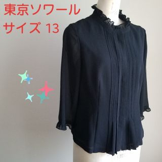 ソワール(SOIR)の新品タグ付き SOIR PERLE洗えるフォーマルブラウス  13R(礼服/喪服)