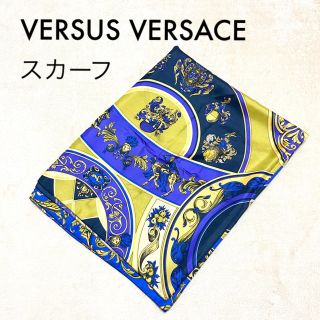 VERSACE - ヴェルサス スカーフ ヴェルサーチ スカーフ 大判スカーフ