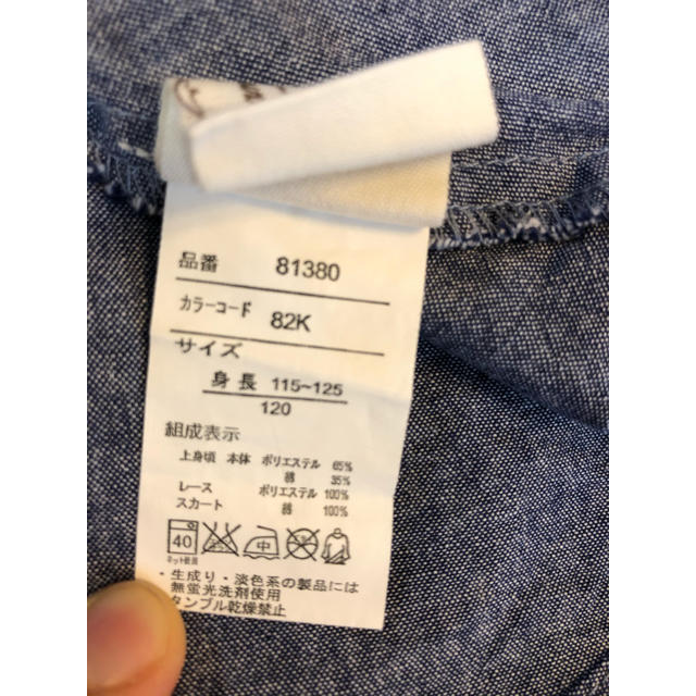 ikka(イッカ)のikka ワンピース　120サイズ キッズ/ベビー/マタニティのキッズ服女の子用(90cm~)(ワンピース)の商品写真