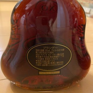 【未開封】Hennessy xo 金1．ブラック2つセット(ブランデー)