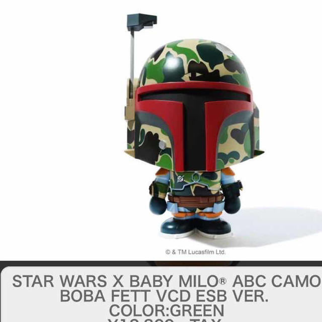 STAR WARS X BABY VCD BAPE BOBA FETTのサムネイル