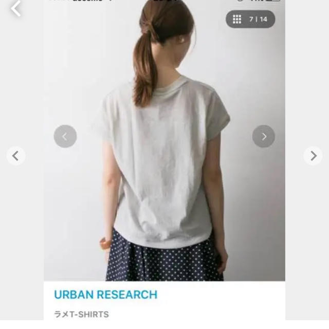 URBAN RESEARCH(アーバンリサーチ)のアーバンリサーチ　ラメTシャツ レディースのトップス(Tシャツ(半袖/袖なし))の商品写真