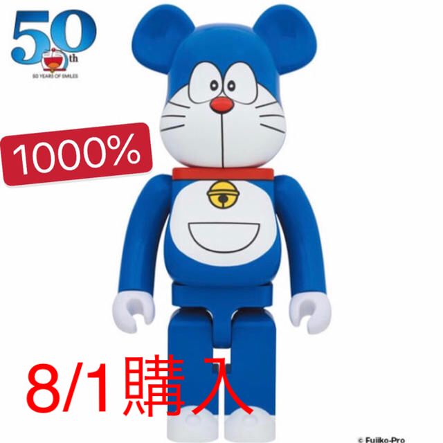 ドラえもん BE@RBRICK 1000%キャラクターグッズ