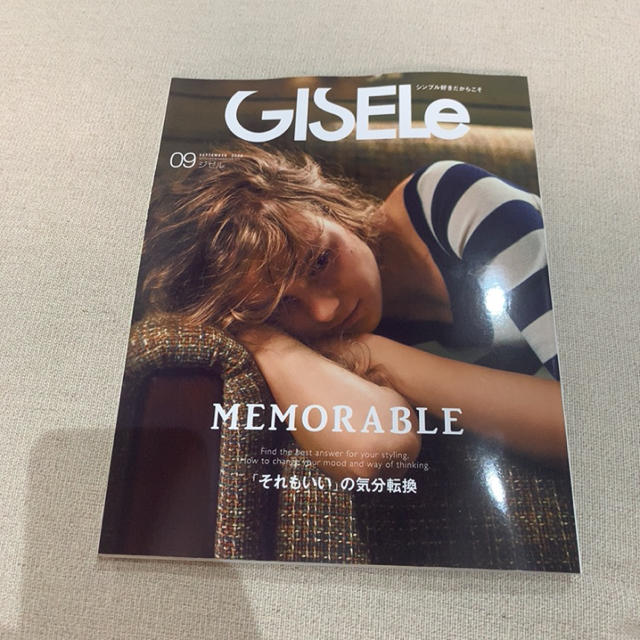 GISELe ジゼル 9月号 エンタメ/ホビーの雑誌(ファッション)の商品写真