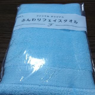 ファンケル(FANCL)のFANCL ふんわりフェイスタオル 未使用 非売品(タオル/バス用品)