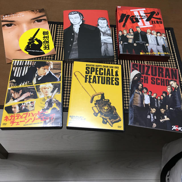 特別送料無料 ネガティブハッピー チェーンソーエッヂ初回2枚組dvd三浦春馬クローズzero 人気no 1 本体 Www Bwb Adv Br 特別送料無料 ネガティブハッピー チェーンソーエッヂ初回2枚組dvd三浦春馬クローズzero 人気no 1 本体 Www Bwb Adv Br