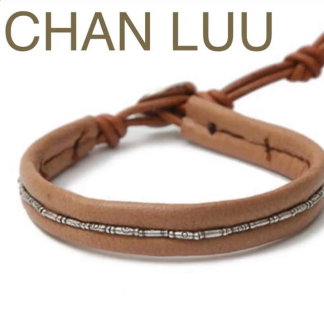 CHAN LUU(チャンルー )BASIC ブレスレット