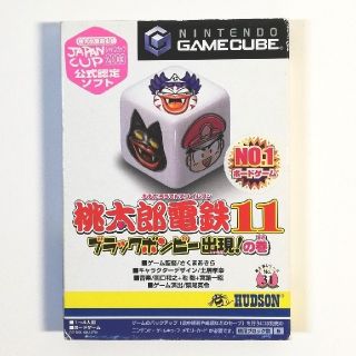 ニンテンドーゲームキューブ(ニンテンドーゲームキューブ)の任天堂 ゲームキューブ　桃太郎電鉄11 ブラックボンビー出現！の巻(家庭用ゲームソフト)