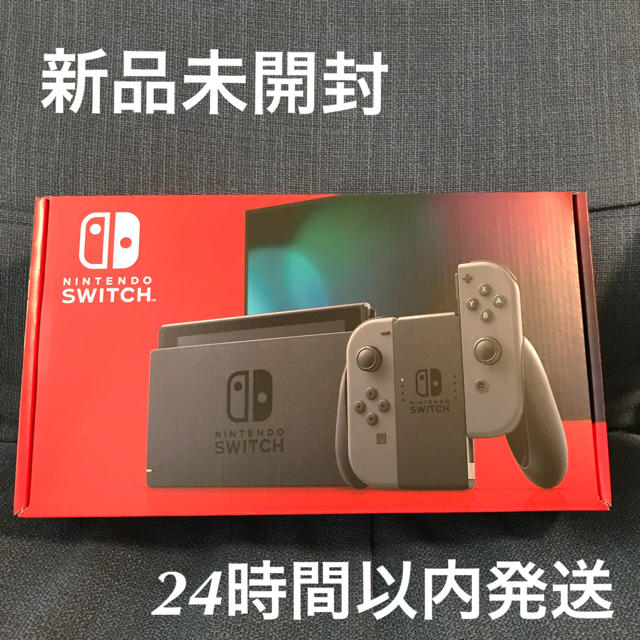 Nintendo 任天堂 ニンテンドー Switch 本体 グレー