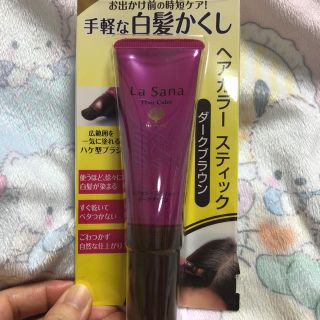 ラサーナ  手軽な白髪かくし　ヘアカラースティック(白髪染め)