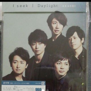 アラシ(嵐)の新品 未開封 嵐 I seek/Daylight(ポップス/ロック(邦楽))