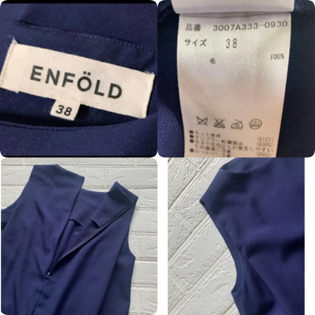 ENFOLD(エンフォルド)の最終お値下げ❗️ENFOLD  ツイルタックボックスワンピース   レディースのワンピース(その他)の商品写真