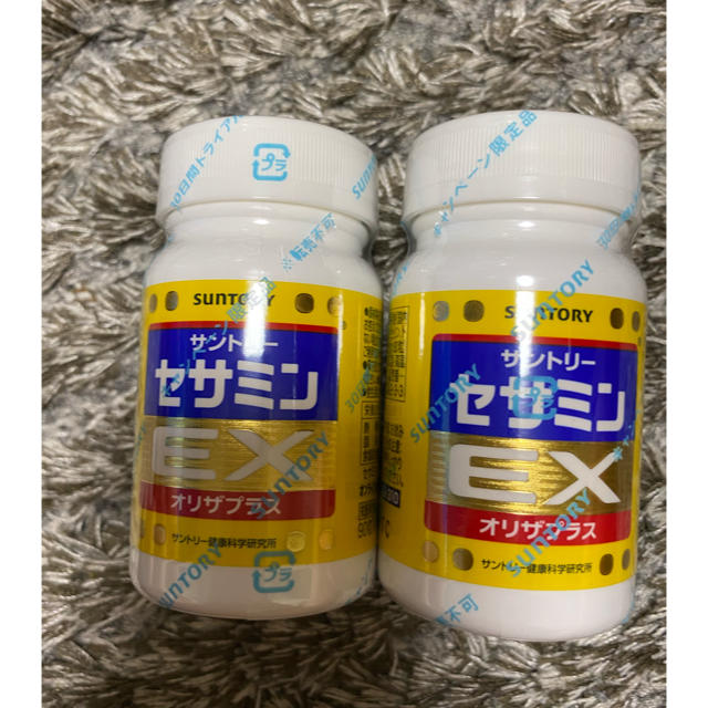 サントリー セサミンEX オリザプラス 90粒入り×2個セット