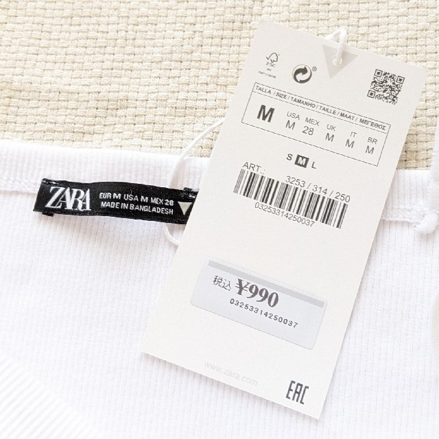 ZARA(ザラ)のZARA　ベアトップ レディースのトップス(ベアトップ/チューブトップ)の商品写真