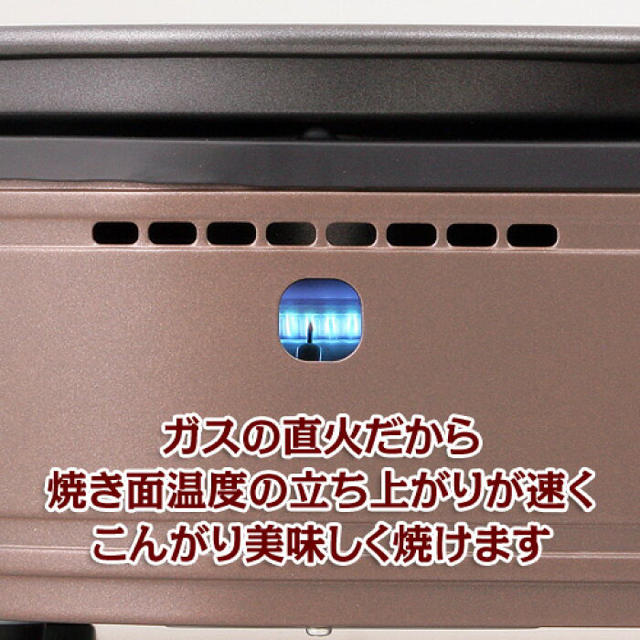 【新品】イワタニ やきまる スモークレス焼肉グリル