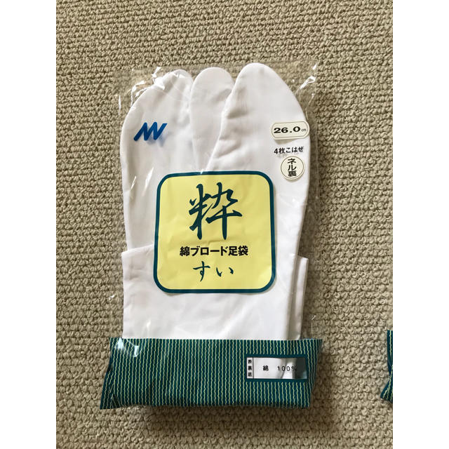 巴　男女兼用　綿ブロード足袋　日本製　 (25〜26cm) （4枚コハゼ／ネル裏）メール便送料無料（紛失補償なし／代引不可）