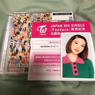 当方がFanfaTWICE ナヨン ハイタッチ券 - アイドル