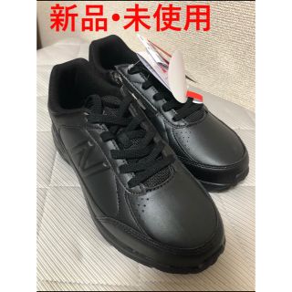 ニューバランス(New Balance)の【未使用新品】NB(ニューバランス) MW363BK メンズウォーキングシューズ(ウォーキング)