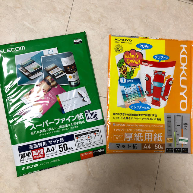 ランキング第1位 インクジェット両面印刷用紙 超特厚 JP-ERV1NA4N