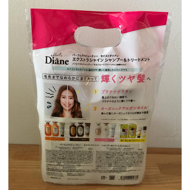 新品　モイストダイアン  シャンプー&トリートメント コスメ/美容のヘアケア/スタイリング(シャンプー/コンディショナーセット)の商品写真