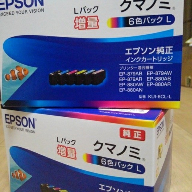 EPSON  純正インク  クマノミL  2箱セット