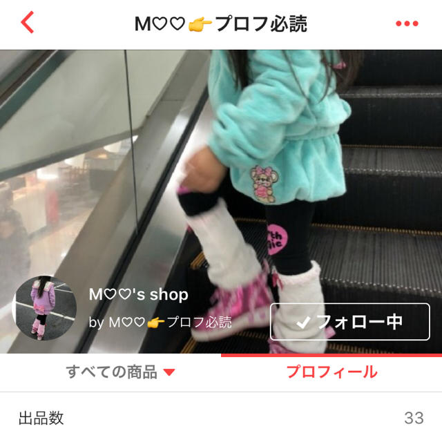 ❥❥Ｍᒼᑋªⁿ♥︎ セレクト