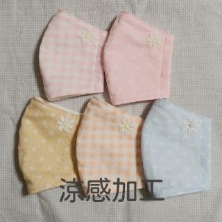 涼感加工 子供用インナーマスク(外出用品)