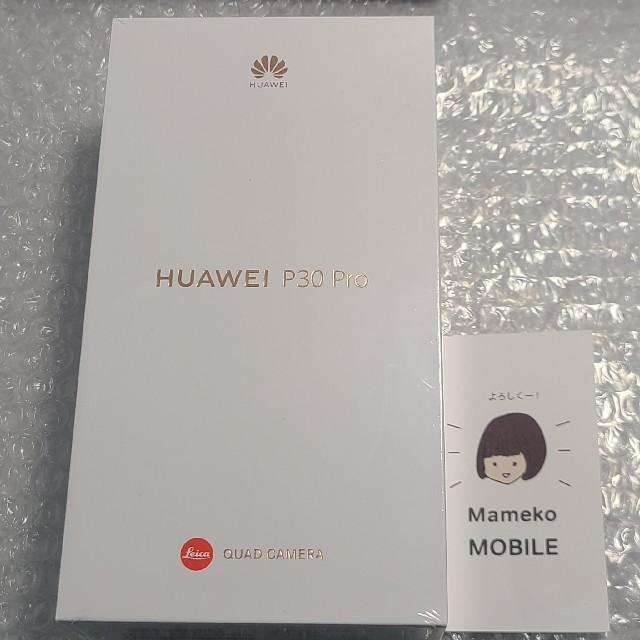 未開封　Huawei P30 Pro グローバル版SIMフリー　クリスタル