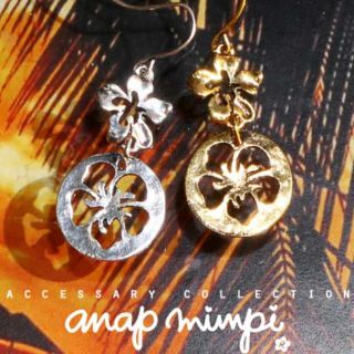 アナップミンピ(anap mimpi)の新品　ANAP アナップ　プルメリア　ピアス　アンティーク  シルバー(ピアス)