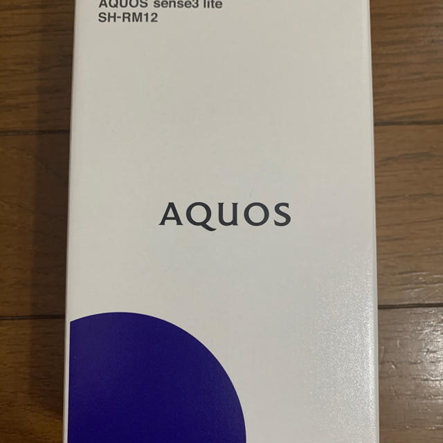 新品未使用　AQUOS sense3 lite SH-RM12 シルバーホワイト