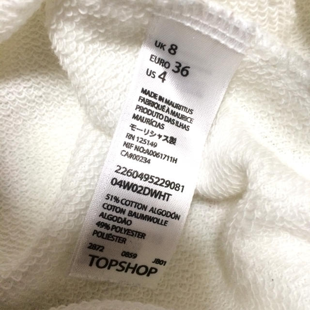 TOPSHOP(トップショップ)のTOPSHOP♥︎トレーナー レディースのトップス(トレーナー/スウェット)の商品写真