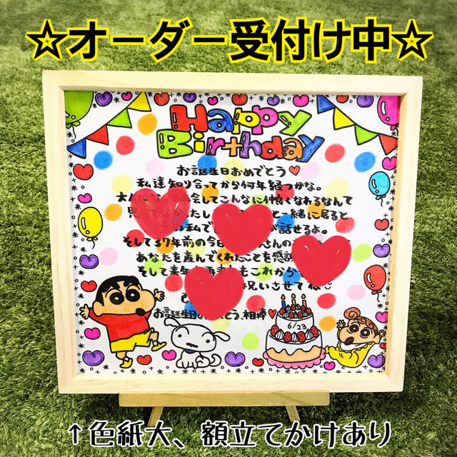 誕生日プレゼントの通販 By にこちゃん Shop ラクマ 誕生日プレゼントの通販 By にこちゃん Shop ラクマ