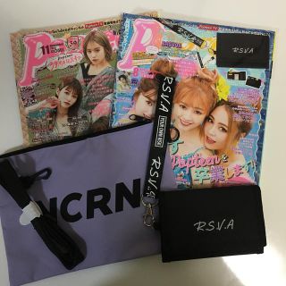 Popteenの付録(ショルダーバッグ)