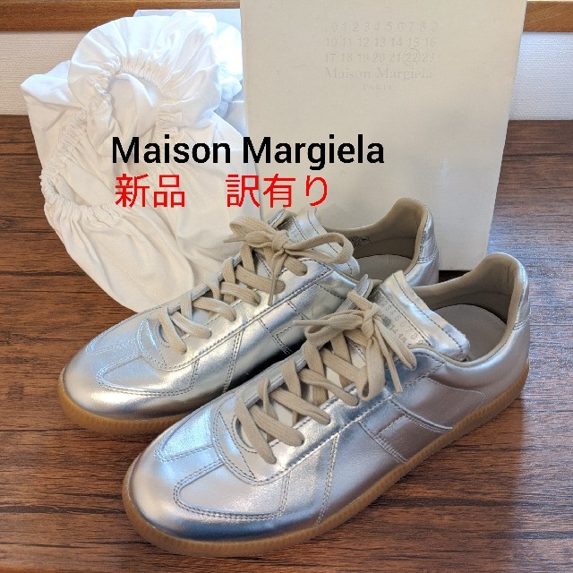 Maison Martin Margiela(マルタンマルジェラ)の定価10.7万円　Maison Margiela　シルバースニーカー メンズの靴/シューズ(スニーカー)の商品写真