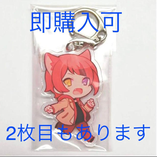 莉犬 アクリルキーホルダー まとめ売り - キャラクターグッズ