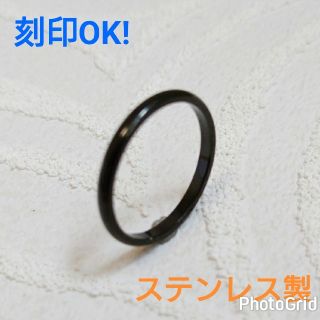 新品ステンレス製！限界価格！送料込！鏡面シンプル！幅2スリム甲丸リング！刻印OK(リング(指輪))