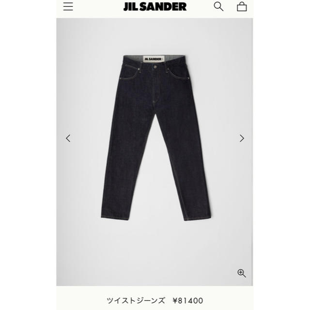 JIL SANDER ＋ ジルサンダー 20SS twisted pants