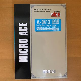 A0413 103系 西日本更新車 心もとない 東海道線スカイブルー7両 A0413 103系 西日本更新車 心もとない 東海道線スカイブルー7両