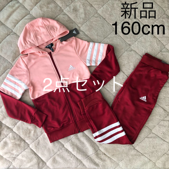 セール新品　アディダス　adidas ジャージ　上下　セットアップ 160cm