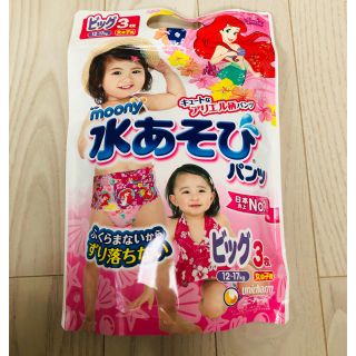 ユニチャーム(Unicharm)の【新品未開封】水遊びパンツ ビッグ3枚セット 女の子(ベビー紙おむつ)