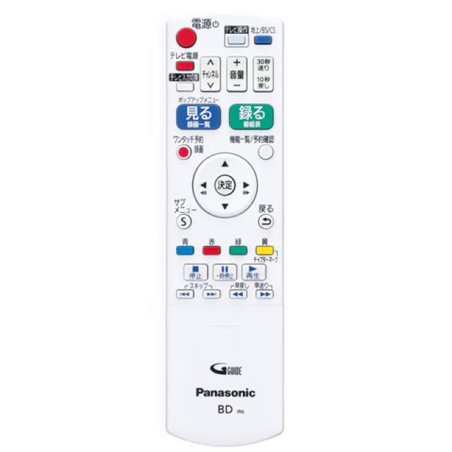 メーカー保証付】500GB Panasonic DIGA DMR-BRS530 | angeloawards.com