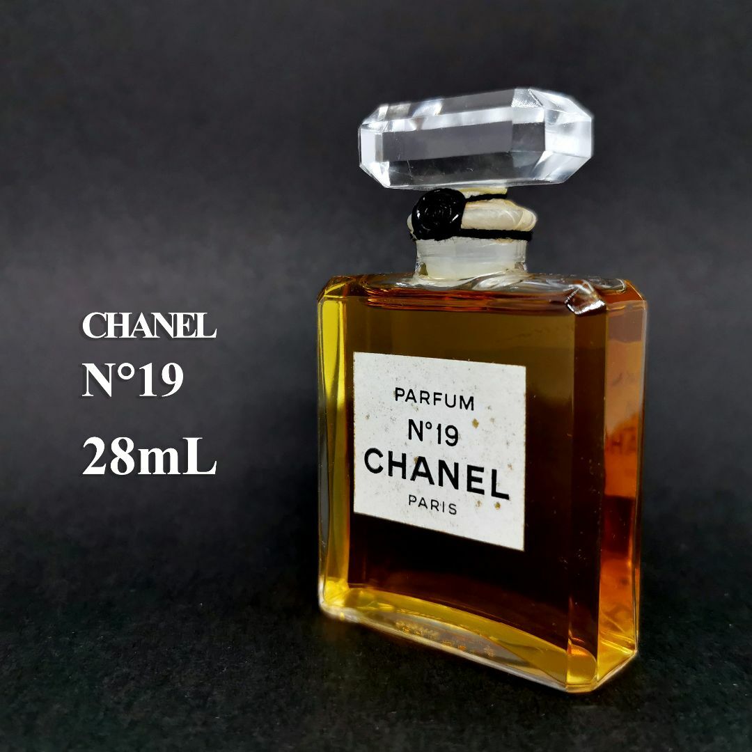 世界的に有名な 未開栓】 シャネル 香水 28ml パルファム 「19番」 香水(女性用)