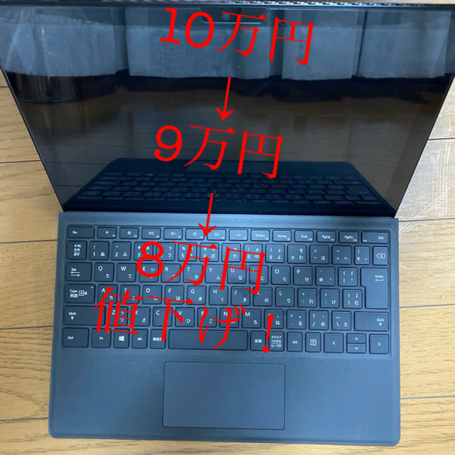 8GBストレージMicrosoft Surface Pro6 office付き、保証有