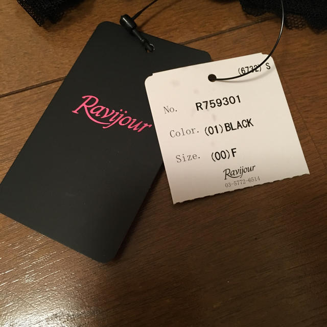 Ravijour(ラヴィジュール)のRavijour チューブトップ👙 レディースのトップス(ベアトップ/チューブトップ)の商品写真