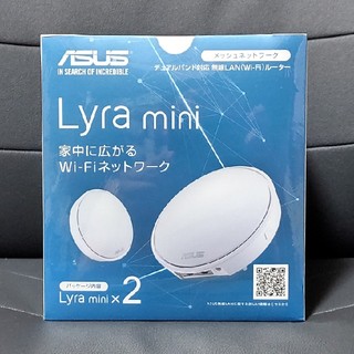 エイスース(ASUS)の新品未使用品 ASUS 無線 Wifi ルーター Lyra mini ×２(PC周辺機器)