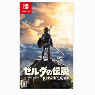 ニンテンドースイッチ(Nintendo Switch)のゼルダの伝説 ブレス オブ ザ ワイルド Switch(家庭用ゲームソフト)