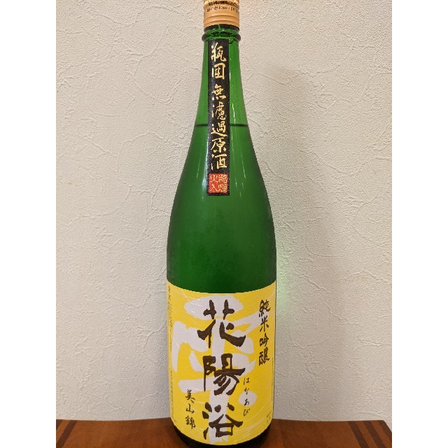 花陽浴 純米吟醸 美山錦 probata.com.ar